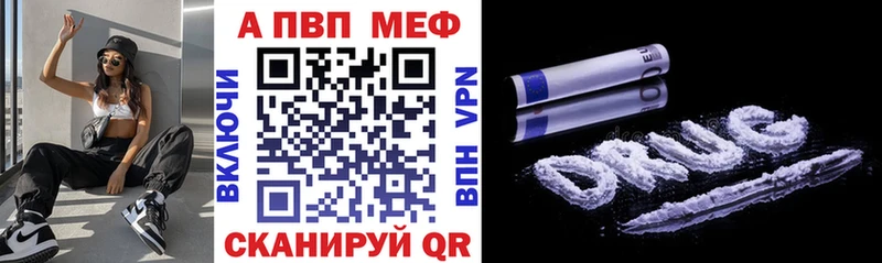 Alfa_PVP крисы CK  где купить   Пойковский 