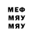 МЕФ VHQ Ann Ge