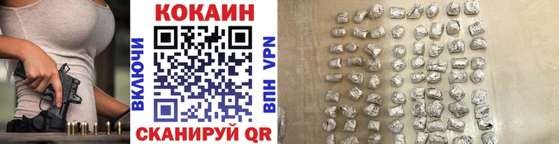 КОКАИН 99%  магазин    Пойковский 