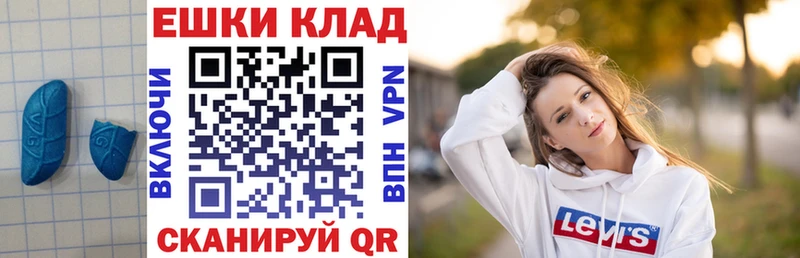 ЭКСТАЗИ XTC  Пойковский 
