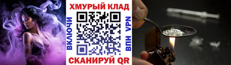Героин белый Пойковский