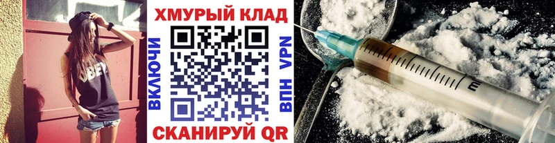 Героин афганец Пойковский