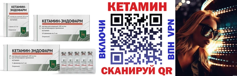 дарнет шоп  Пойковский  MEGA ссылки  Кетамин VHQ 