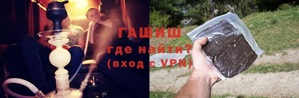 сатива Богородск