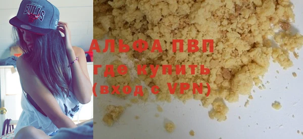 метадон Богородицк