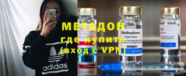 метадон Богородицк
