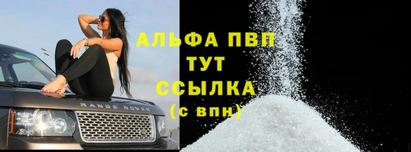 сатива Богородск