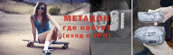 гидра Богданович