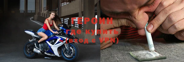 сатива Богородск