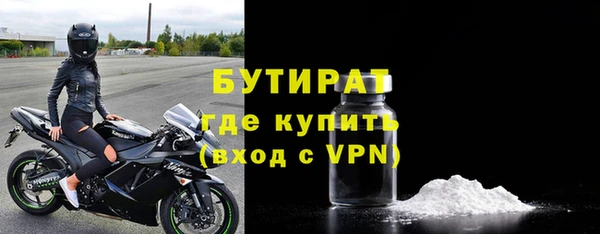 сатива Богородск