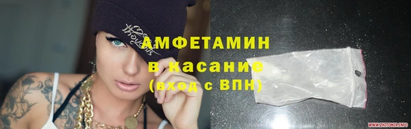 сатива Богородск