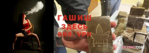 сатива Богородск
