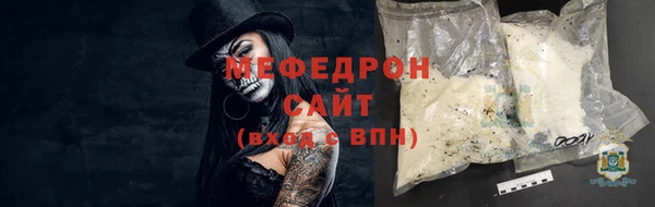 метадон Богородицк