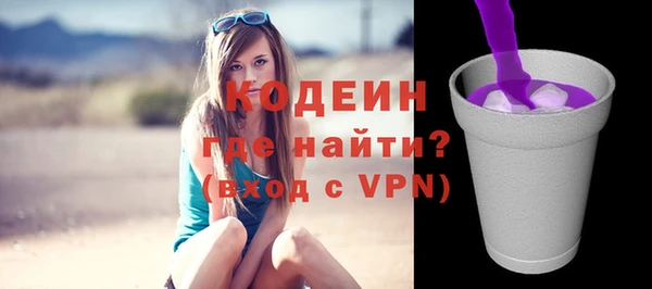 метадон Богородицк