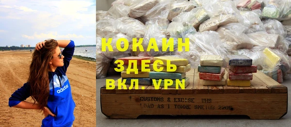 метадон Богородицк