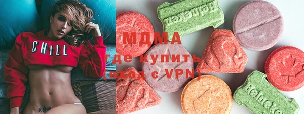 сатива Богородск