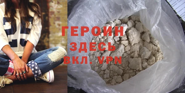 метадон Богородицк
