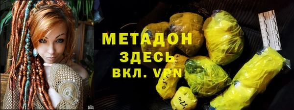 метадон Богородицк