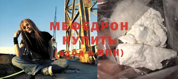 метадон Богородицк