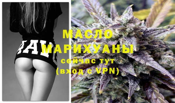 метадон Богородицк