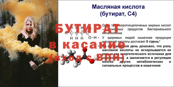 сатива Богородск