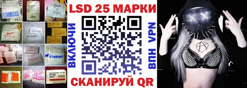 LSD-25 экстази кислота  hydra ссылки  Пойковский 