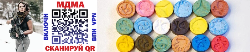 MDMA crystal  KRAKEN ссылки  Пойковский 