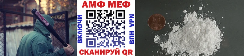 OMG ТОР  Пойковский  МЕТАМФЕТАМИН Methamphetamine 