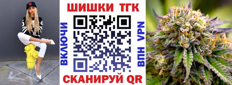 МАРИХУАНА семена  Пойковский 